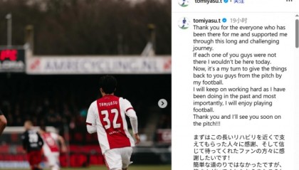 开云体育-时隔484天再登场！富安健洋社媒：感谢所有陪伴和支持我的人